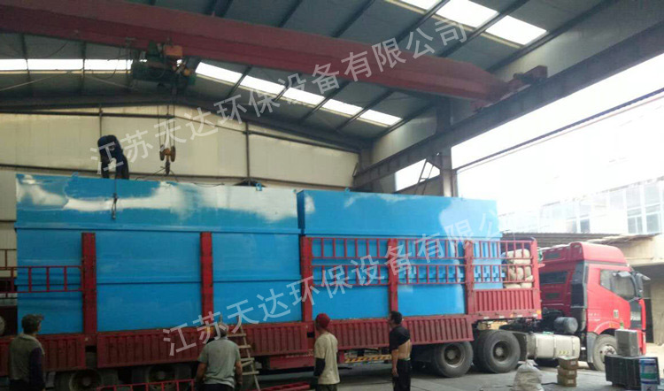 廢水處理設(shè)備 廢水處理設(shè)備