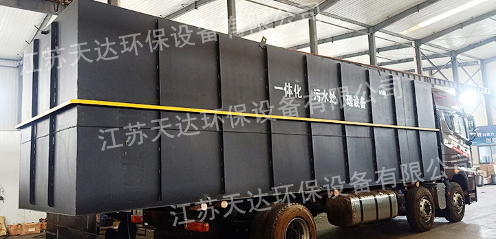 廢水處理設備 廢水處理設備